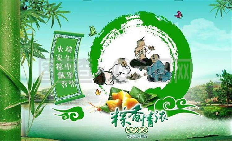 Avis de vacances du Festival des bateaux-dragons de GNFCHEM