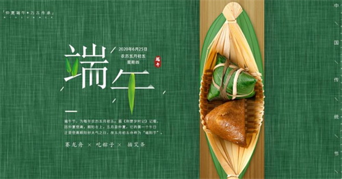 GNFCHEM Dragon Boat Festival Holiday Notice